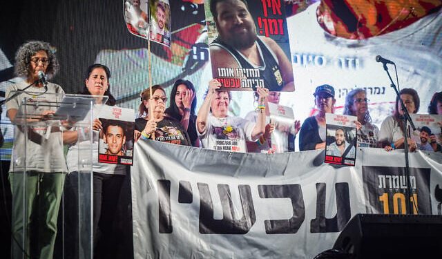 Familias de rehenes condenan reconocimiento unilateral de un «inexistente Estado palestino»