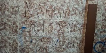 PJC: colegio suspende clases presenciales por amenaza de tiroteo