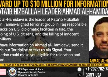 EE.UU ofrece USD 10 millones por el líder del grupo terrorista iraquí Kataib Hezbollah