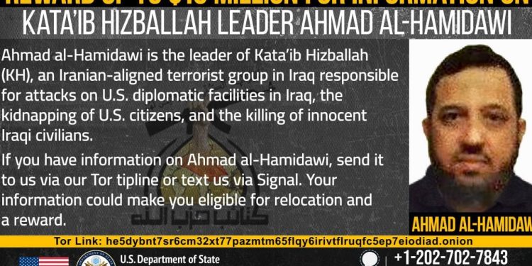 EE.UU ofrece USD 10 millones por el líder del grupo terrorista iraquí Kataib Hezbollah