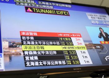 Fuerte sismo de 7,5 sacude centro de Japón y enciende alerta de tsunami