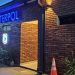 Policía alerta sobre uso fraudulento de números telefónicos en nombre de Interpol