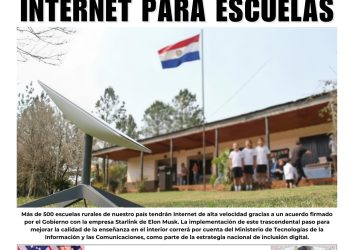 12 Julio 2026
