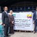 EAU adquirió productos paraguayos para enviar ayuda humanitaria a Colombia
