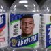 China no emitirá La Liga y rechazó explicaciones atribuidas al Real Madrid